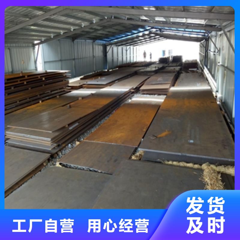 Q345NHC预埋件板现货直供