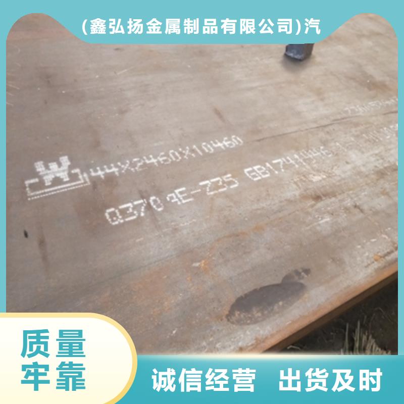 Q345NHC预埋件板现货直供