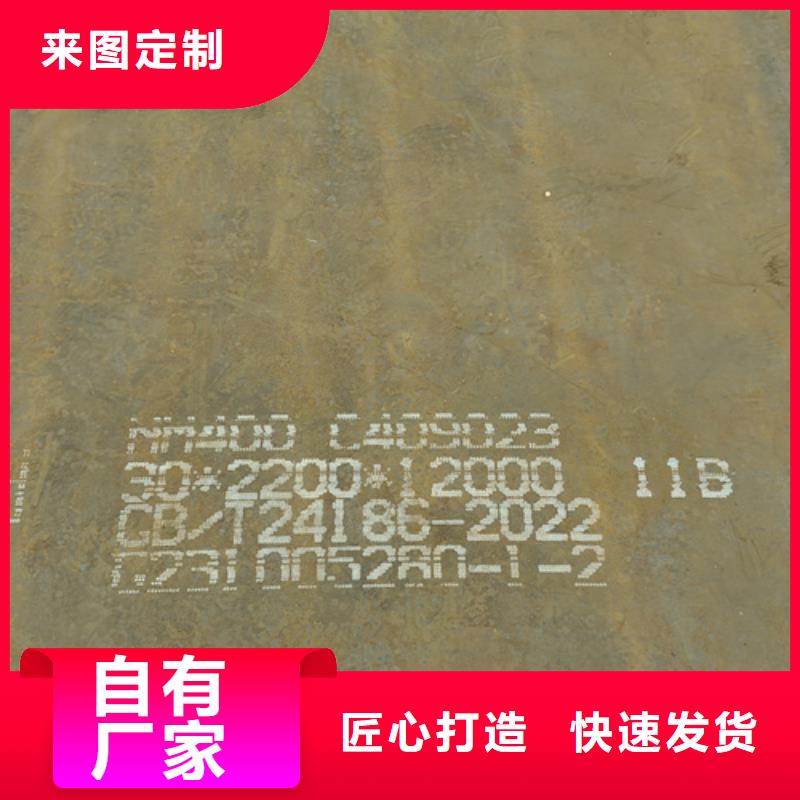 耐磨400钢板价格