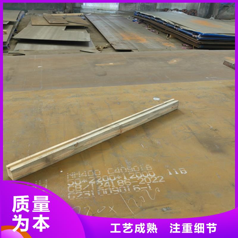 耐磨钢板进口耐磨钢板产品实拍