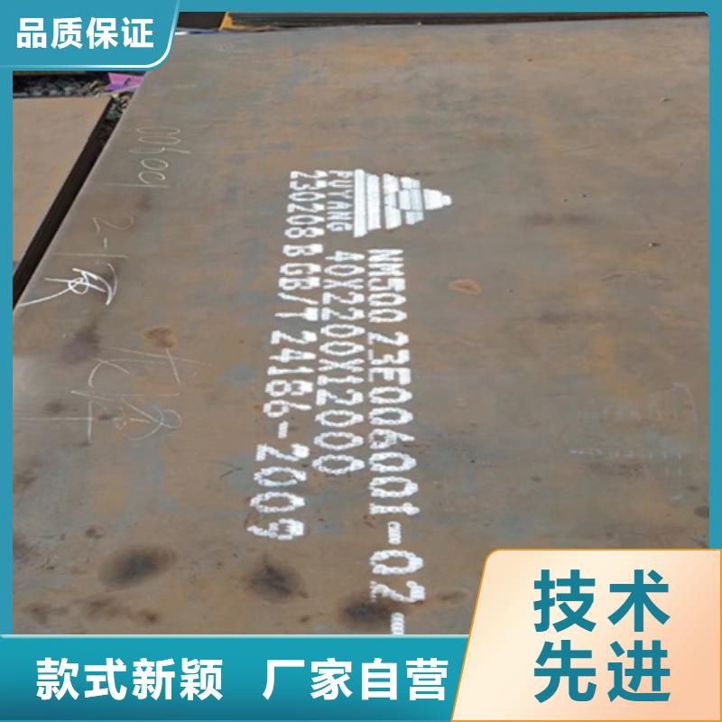 NM400钢板多少钱一吨