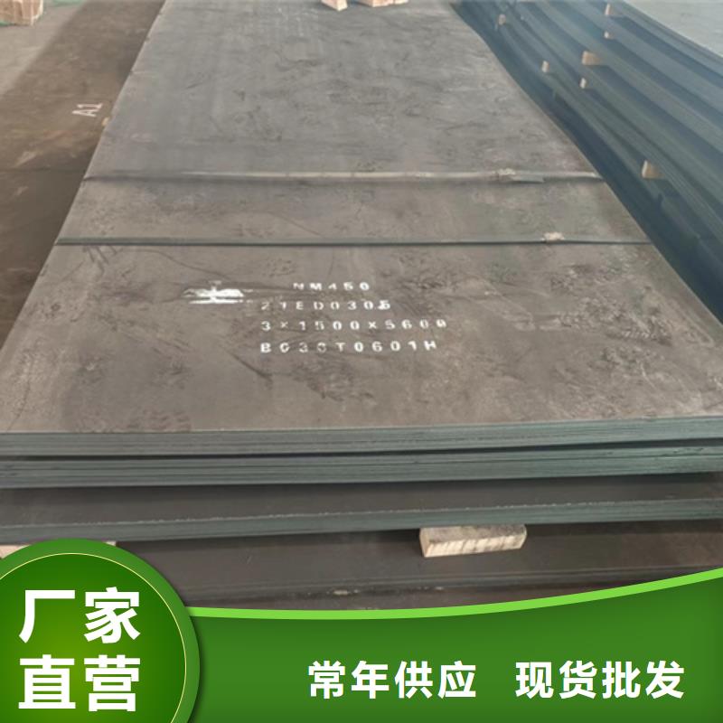 耐磨钢板_耐磨500钢板源厂直接供货