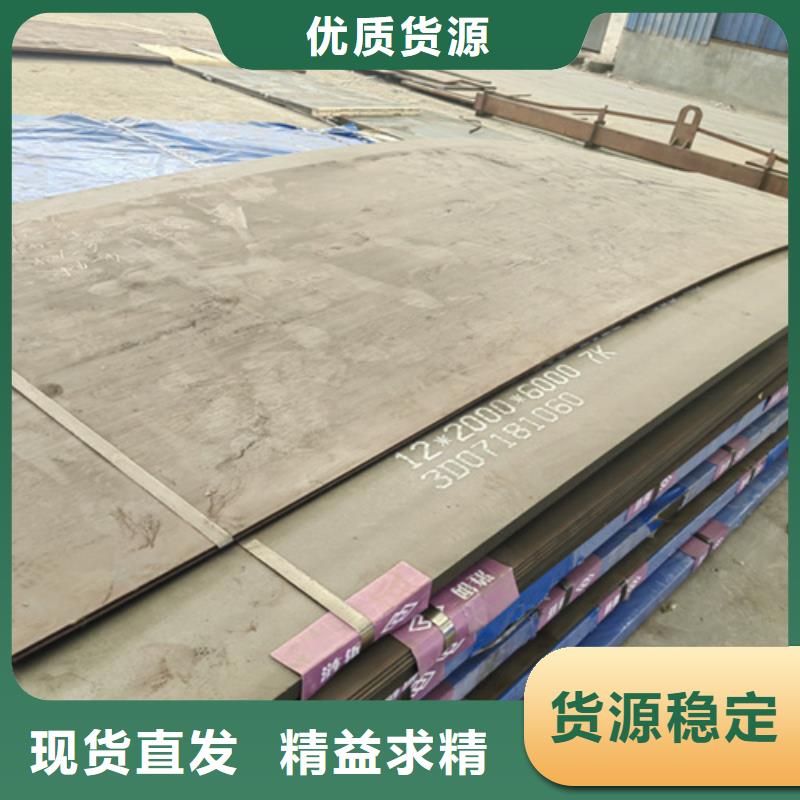 nm400耐磨钢板厚45毫米哪里卖