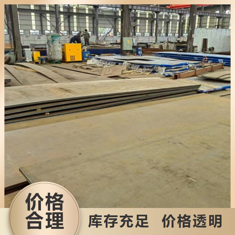 汕头 当地 耐磨钢板20#钢板值得买