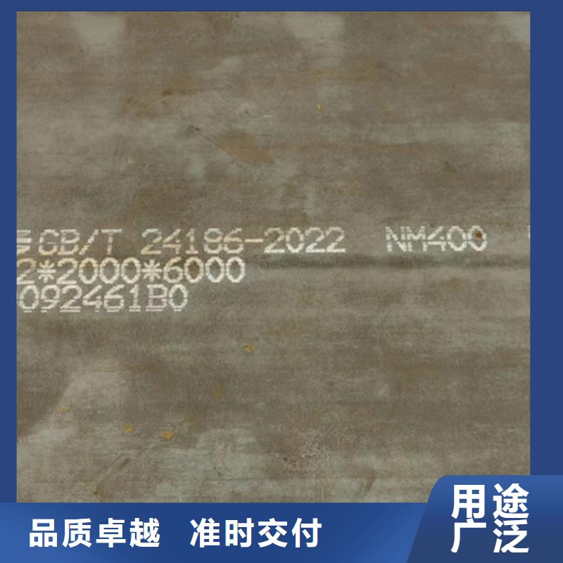 汕头 当地 耐磨钢板20#钢板值得买