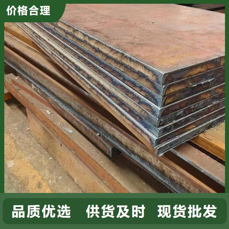 耐磨钢板mn13耐磨板 精工打造
