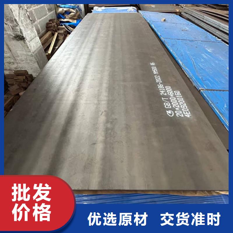 耐磨钢板-进口耐磨钢板诚信商家