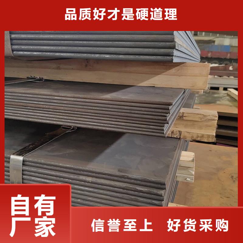 耐磨钢板,高锰钢板品质保证实力见证