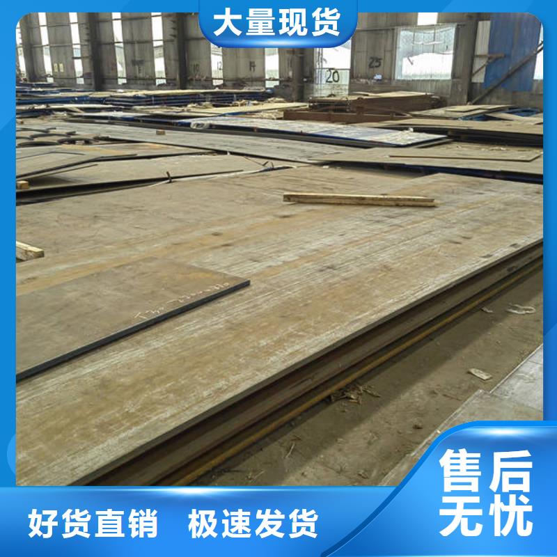 耐磨钢板mn13高猛钢板切割 可接急单