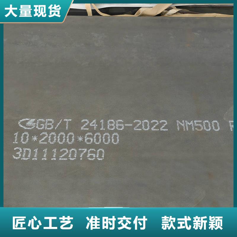 耐磨550钢板哪里有