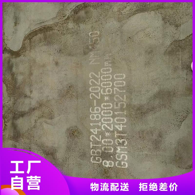 70个厚nm500耐磨钢板经销商