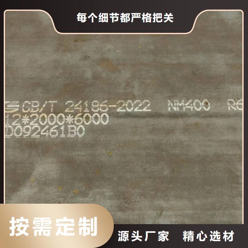 耐磨钢板,耐磨钢粉碎机刀片 从厂家买售后有保障