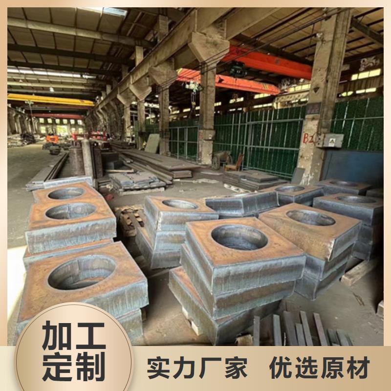 合金钢板20#钢板		多种优势放心选择