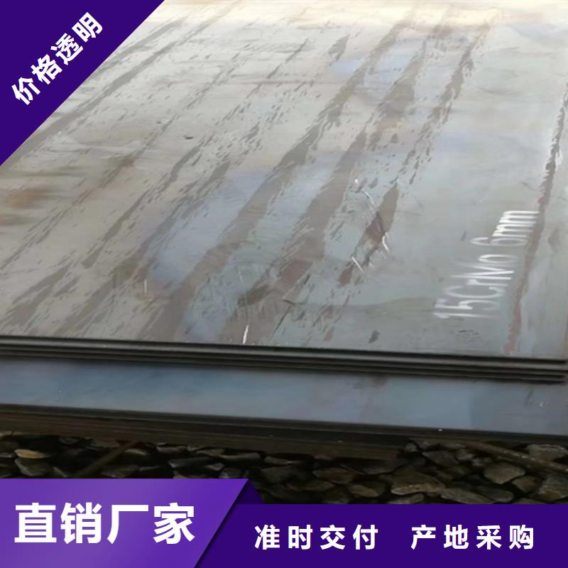 哪里经销42铬钼合金板