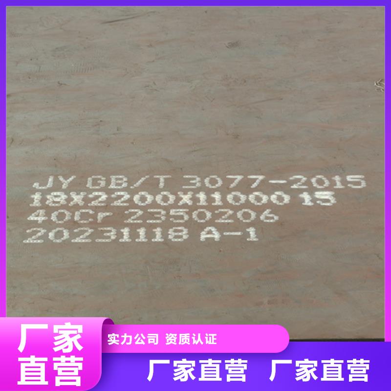 合金钢板Mn13耐磨板商家