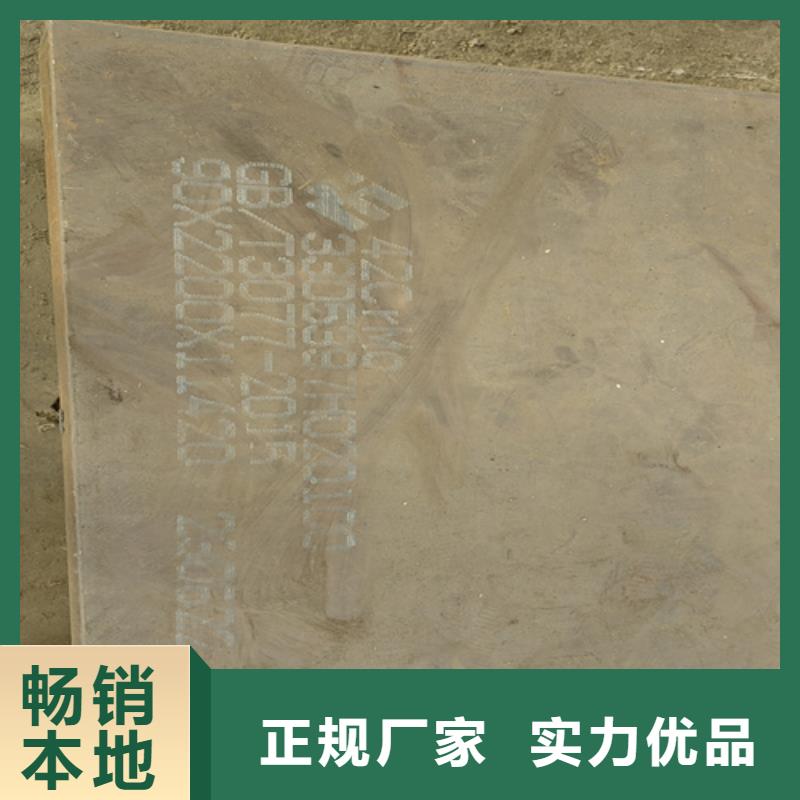 65mn锰钢板经销商35个厚哪里零割