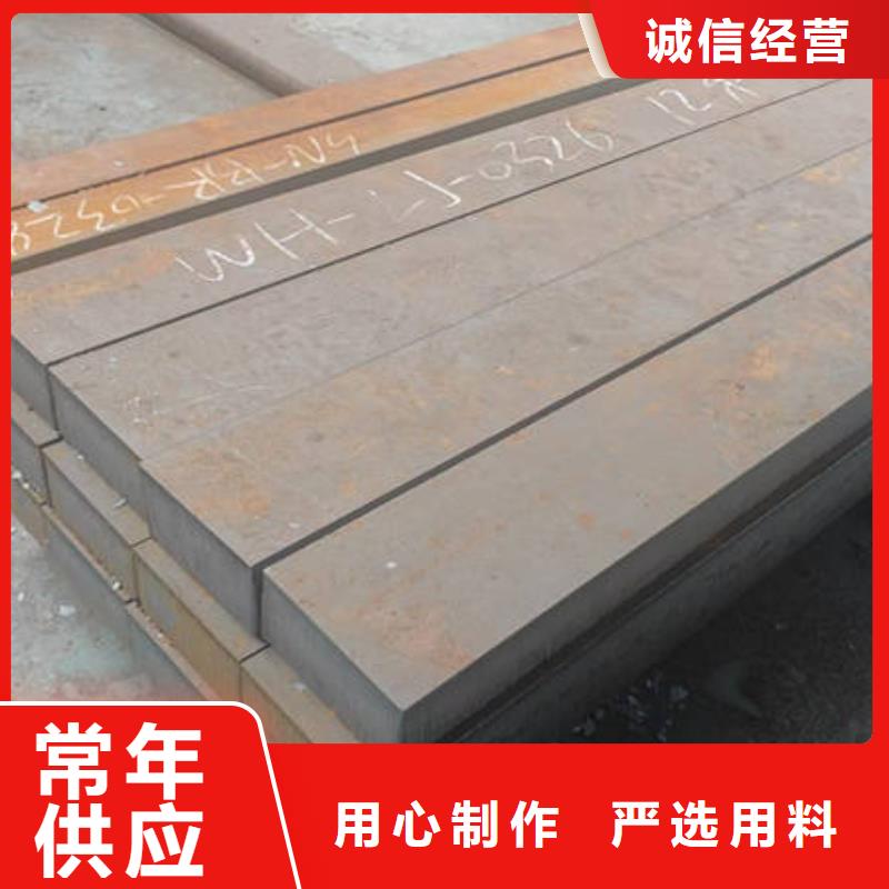 合金钢板15crmo钢板		可定制