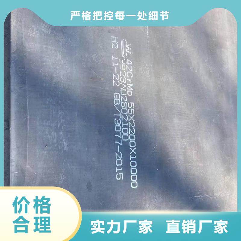 合金钢板35#钢板一件也发货