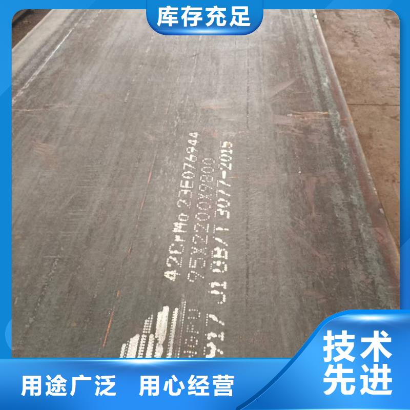 合金钢板-65锰弹簧钢板 细节决定品质