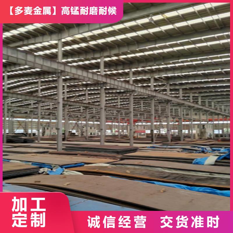 高强钢板_Q690D钢板切割		好货有保障