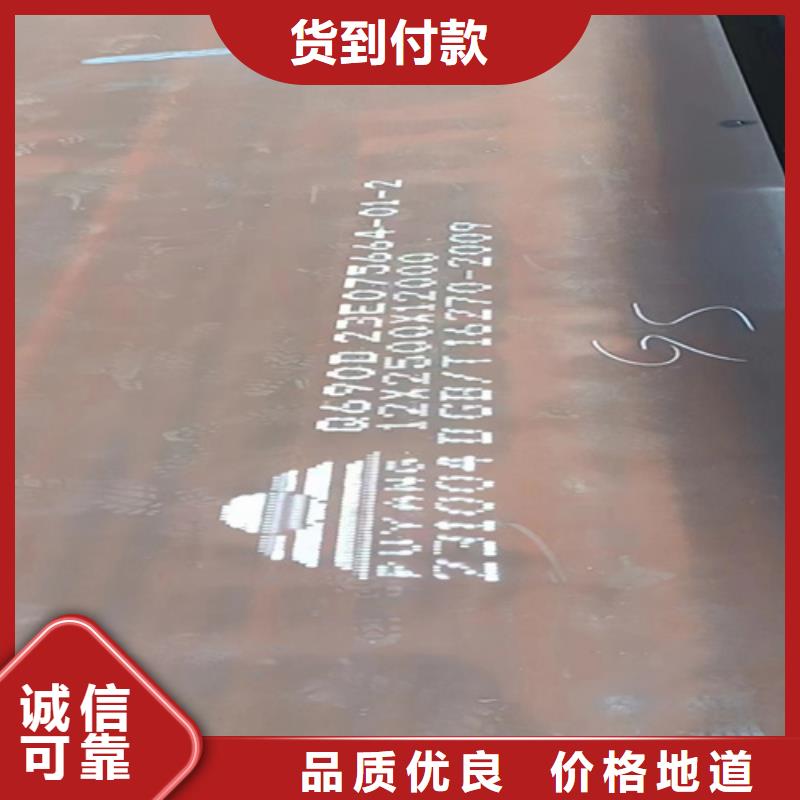 高强钢板Q460C厚150毫米哪里切割