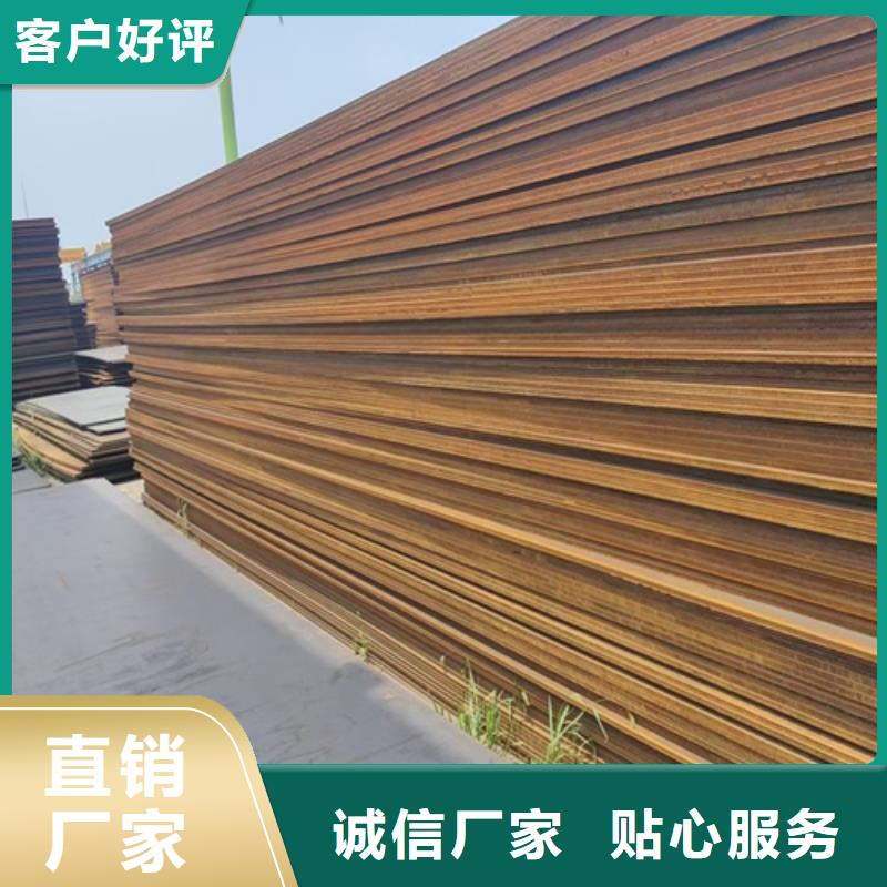 【高强钢板Q460C高强钢板大量现货】