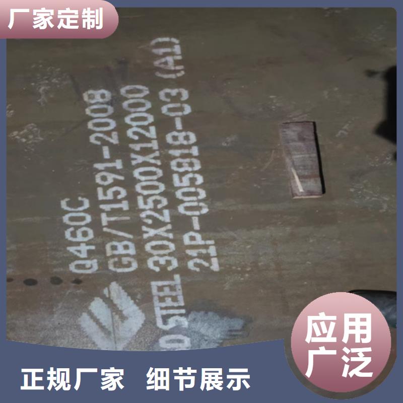 16个厚Q690D高强钢板切割零卖