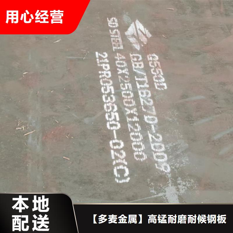 16个厚Q690D高强钢板切割零卖