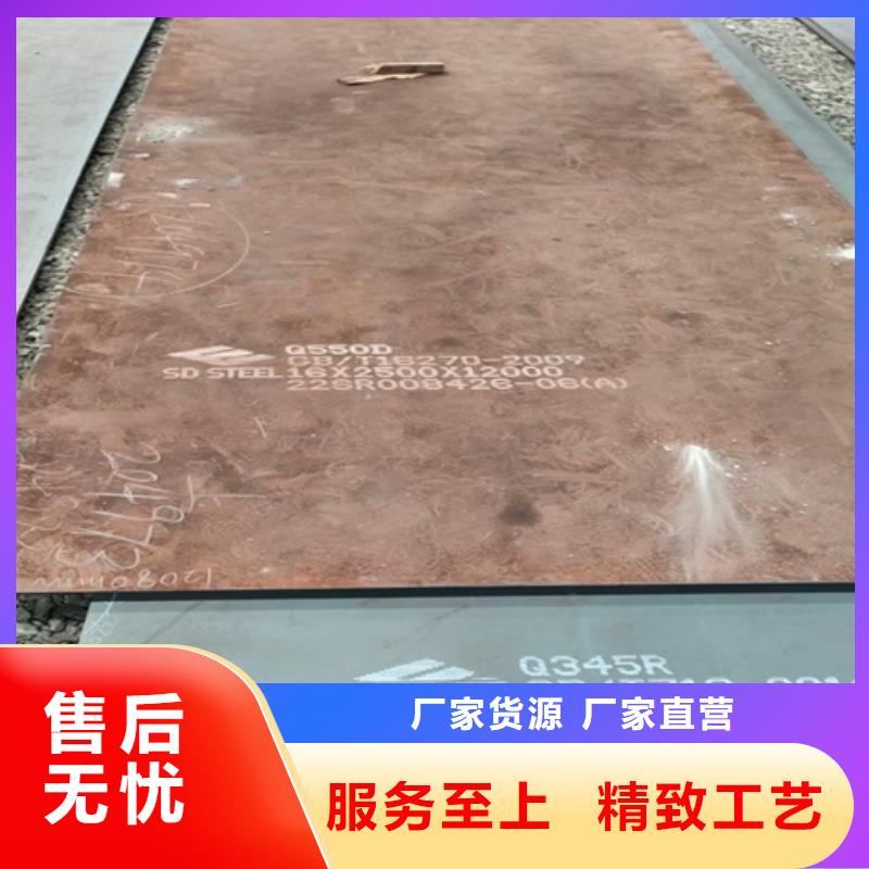 16个厚Q690D高强钢板切割零卖
