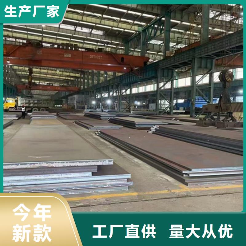 三沙市钢板q550d厂家-【多麦】-规格齐全