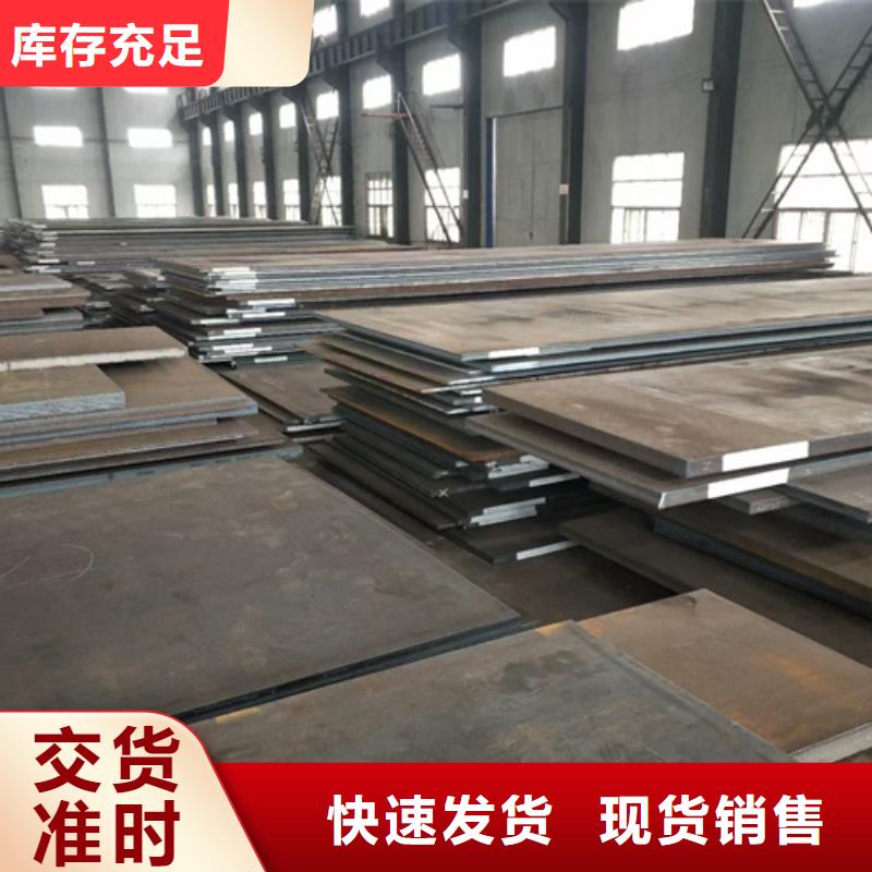 16个厚Q690D高强钢板切割零卖