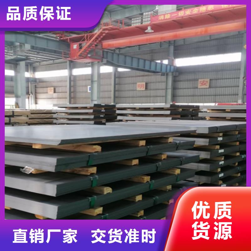 高强钢板Q390B钢板		颜色尺寸款式定制
