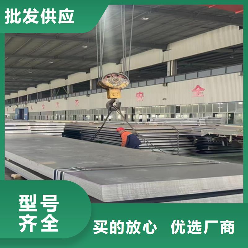 【高强钢板耐磨500钢板货品齐全】