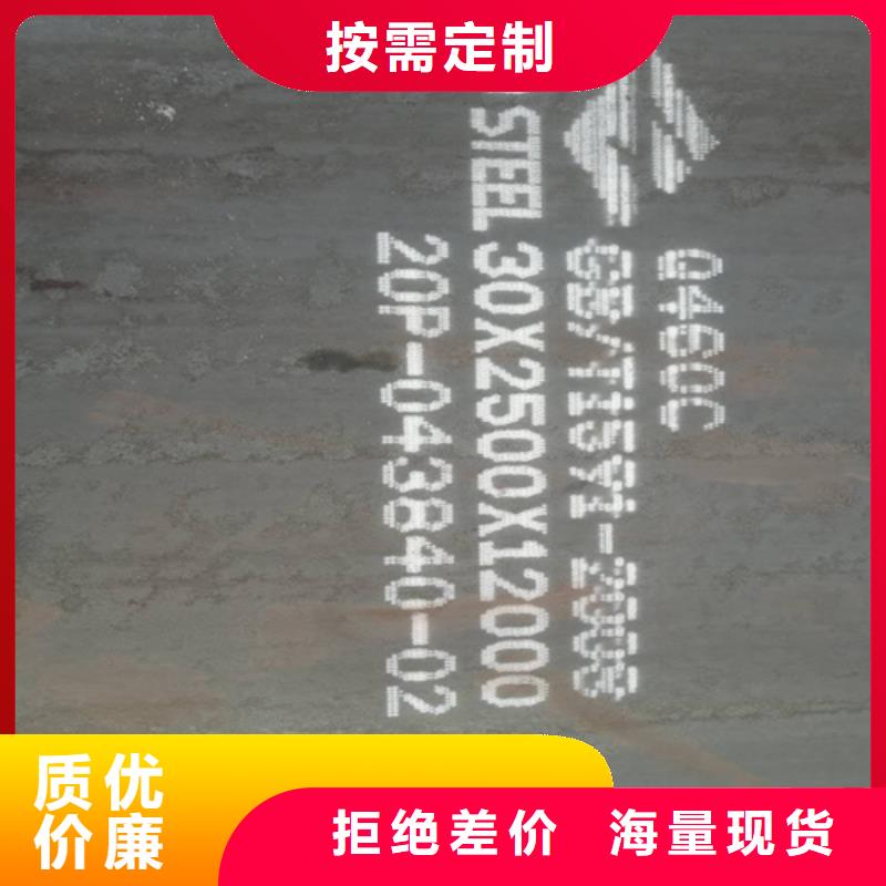 高强钢板进口耐磨钢板一站式采购商