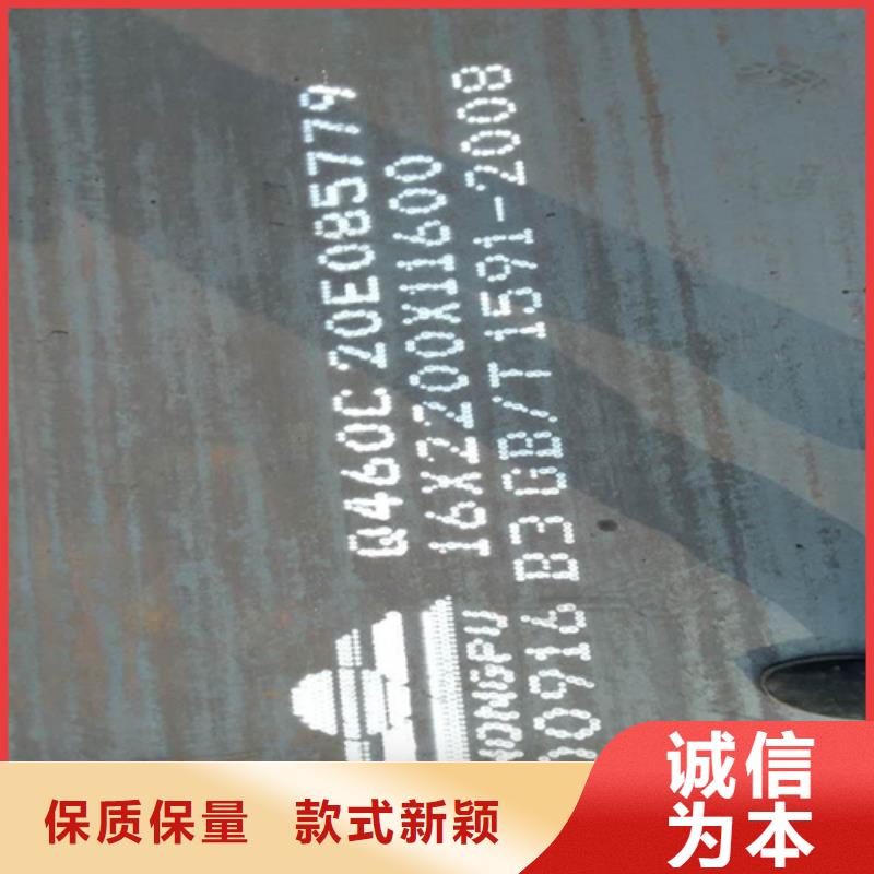 16个厚Q690D高强钢板切割零卖