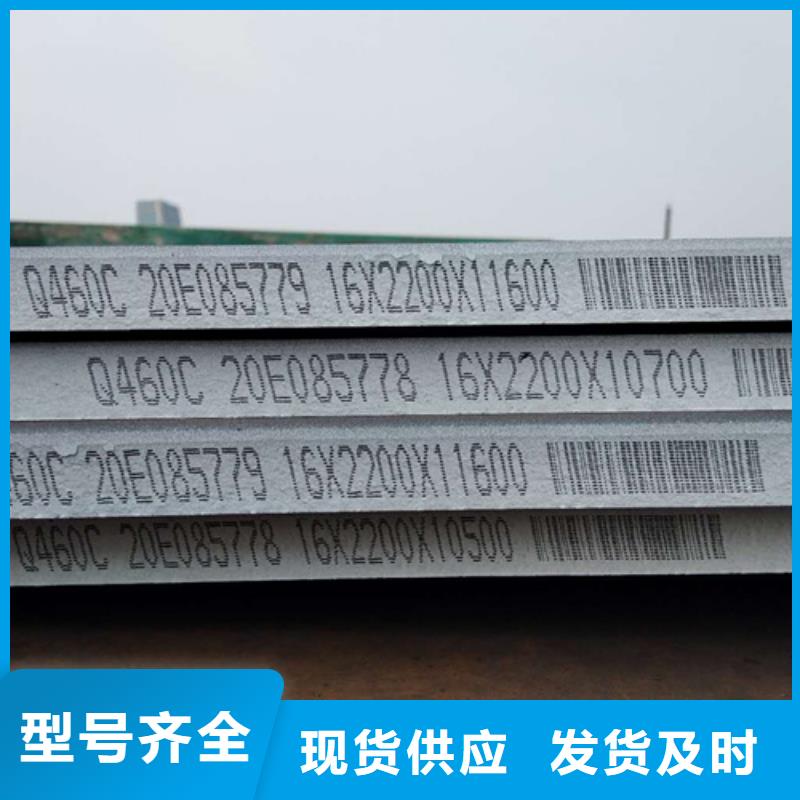 16个厚Q690D高强钢板切割零卖