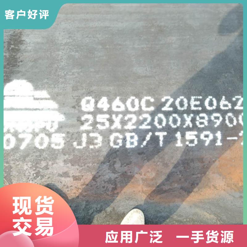 16个厚Q690D高强钢板切割零卖