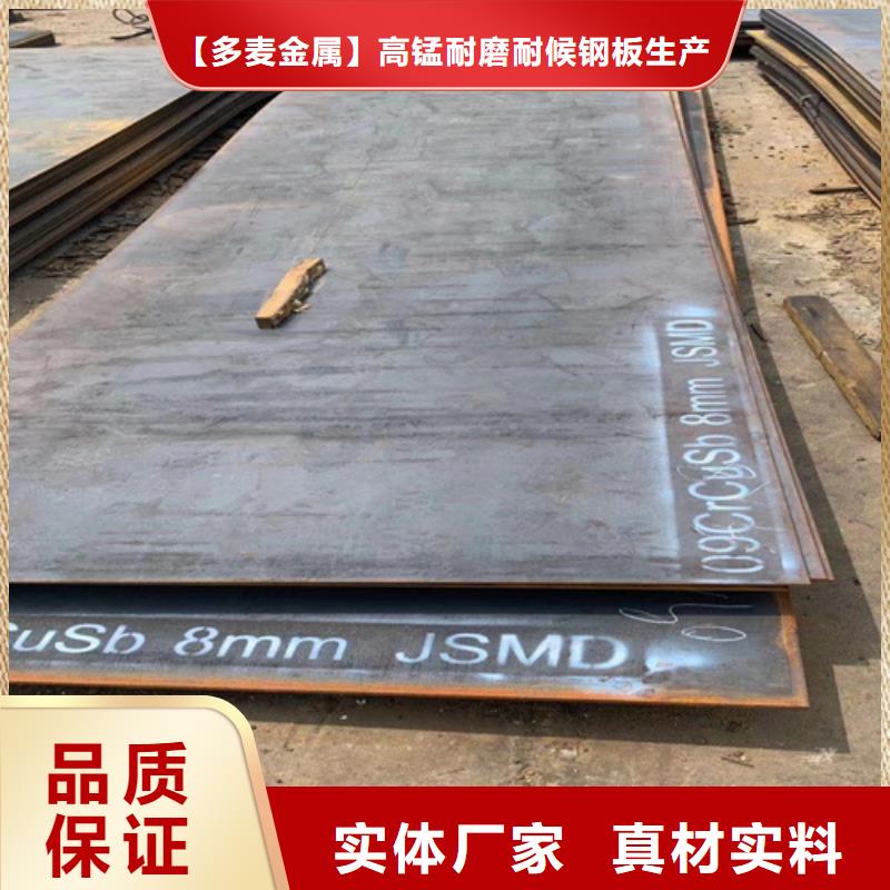 16个厚Q690D高强钢板切割零卖