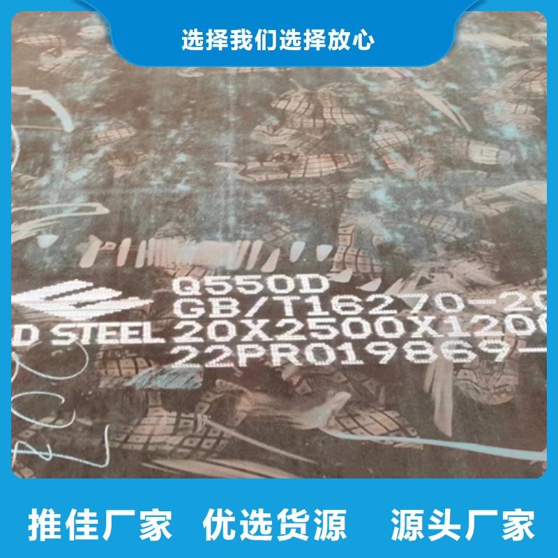 16个厚Q690D高强钢板切割零卖