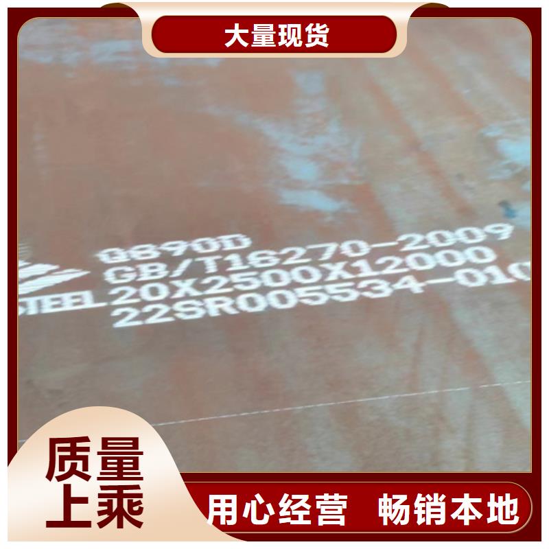 16个厚Q690D高强钢板切割零卖