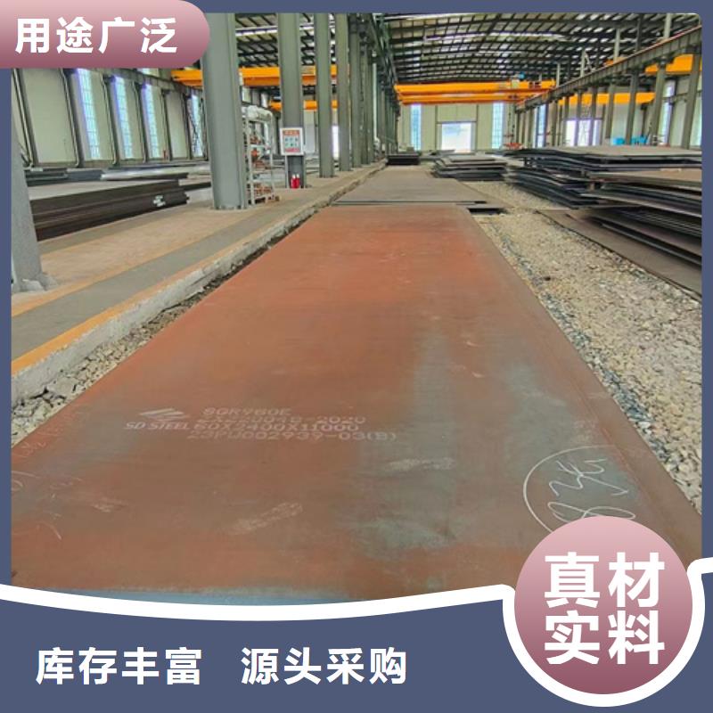 16个厚Q690D高强钢板切割零卖