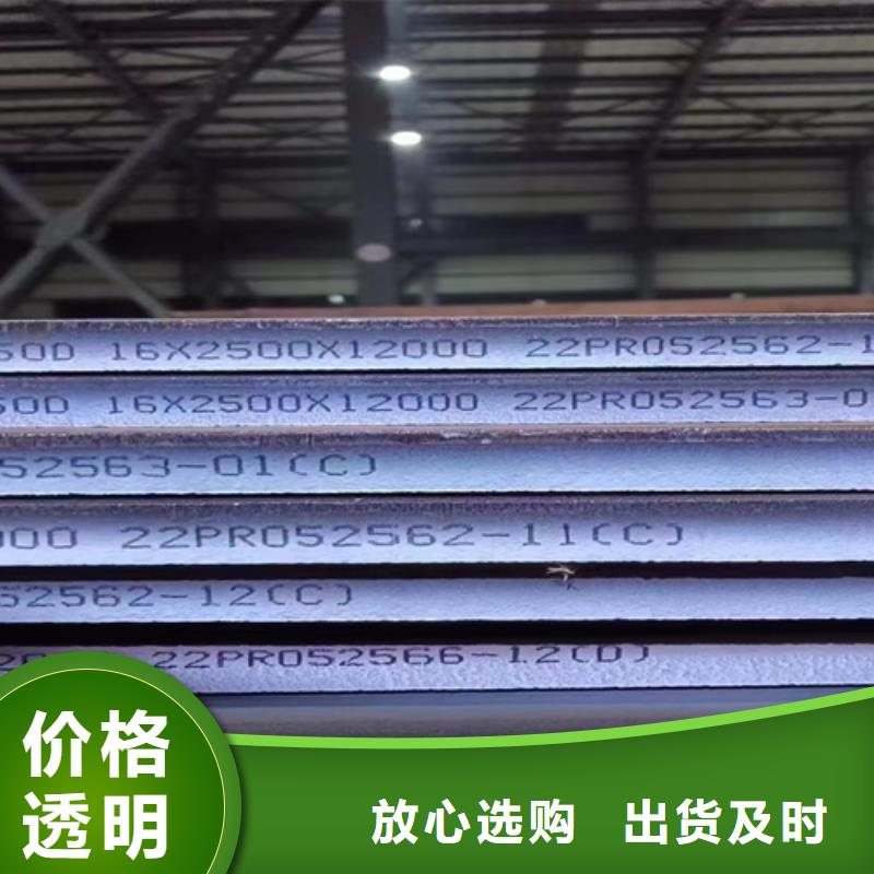 源头厂商(多麦)高强钢板Q550D厚150毫米哪里卖