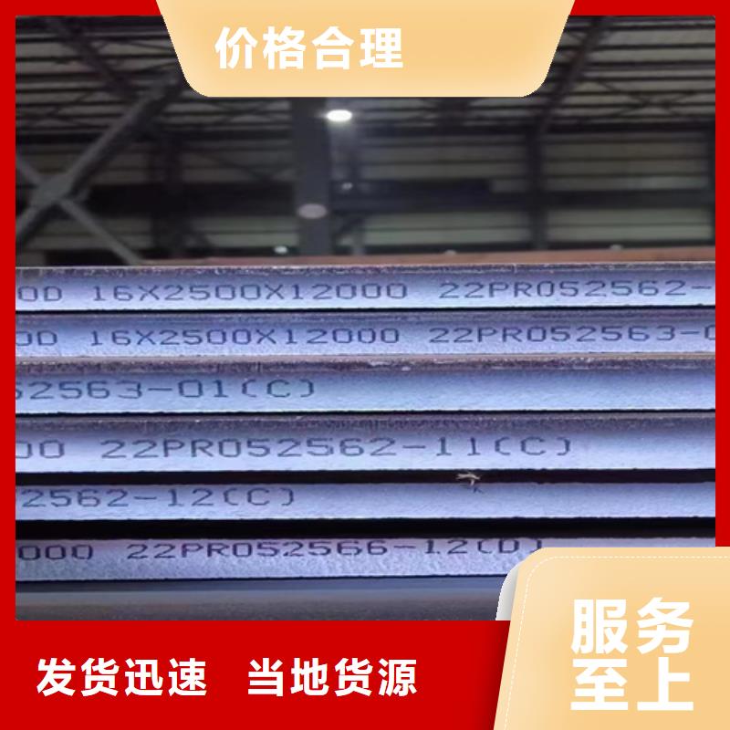 16个厚Q690D高强钢板切割零卖