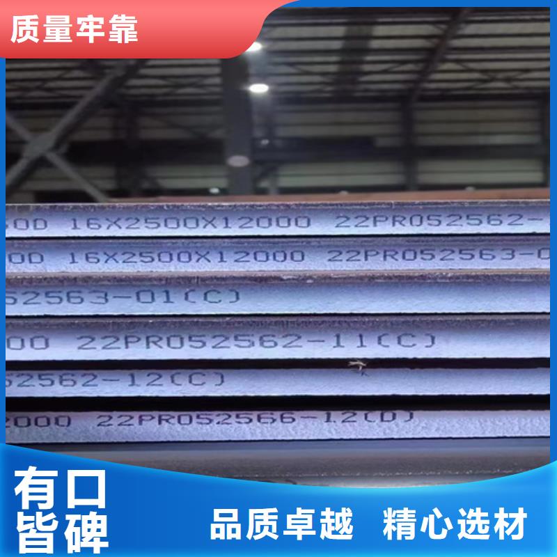 品质可靠{多麦}高强钢板Q690D厚20毫米多少钱一吨