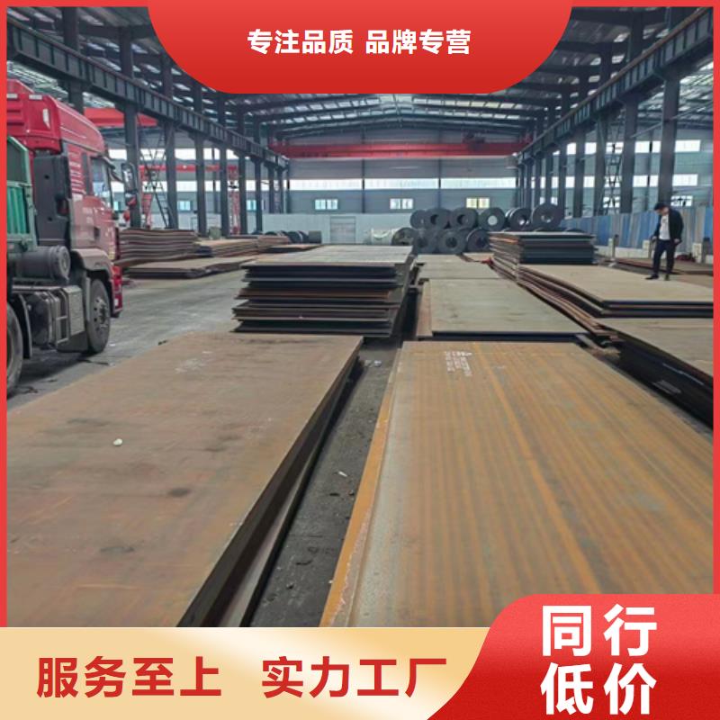 16个厚Q690D高强钢板切割零卖
