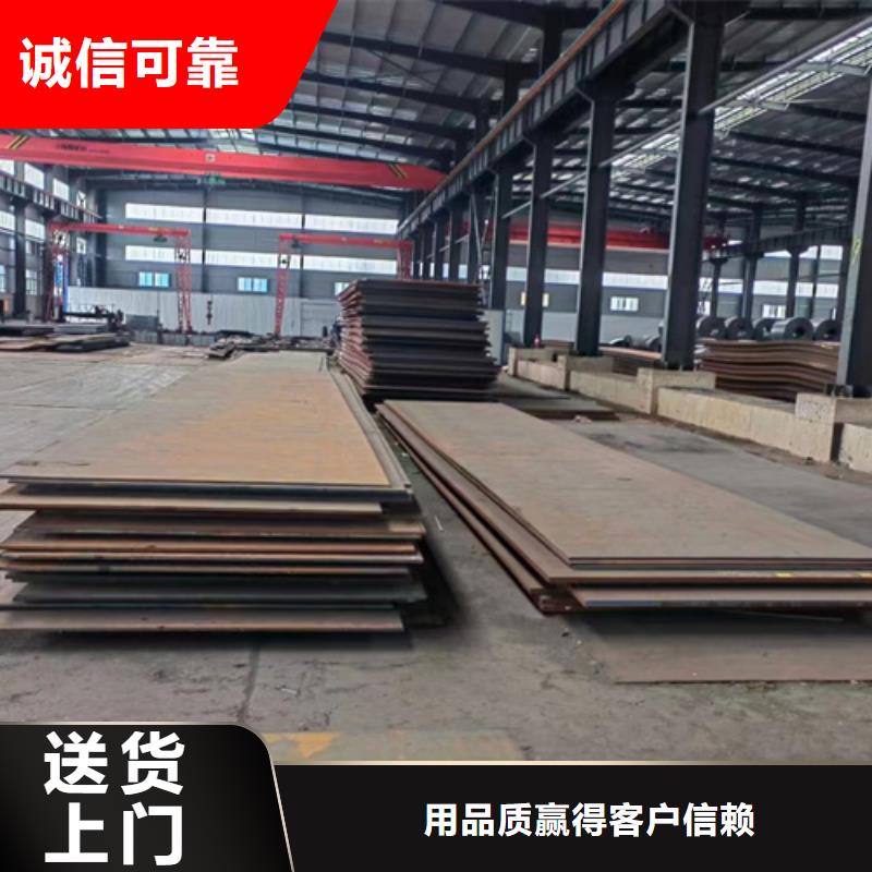 专业生产制造厂(多麦)高强钢板Q690D厚8毫米价格多少