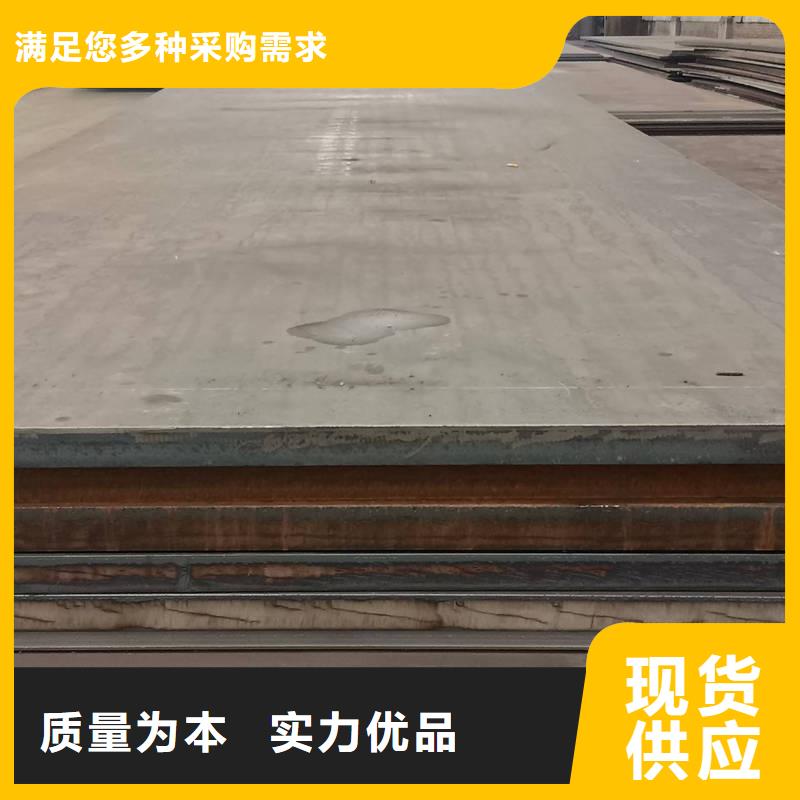 高强钢板高强度钢板 免费回电