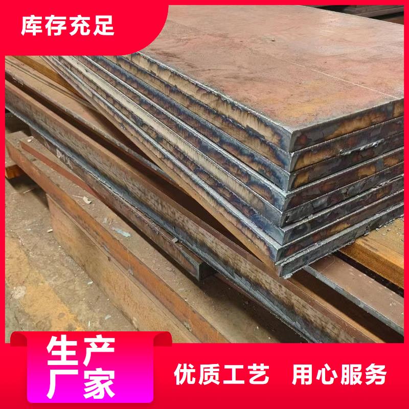 40个厚Q460C高强钢板哪里有