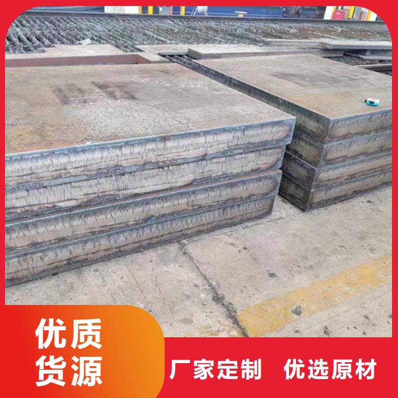 高强钢板Q460C高强钢板 资质认证
