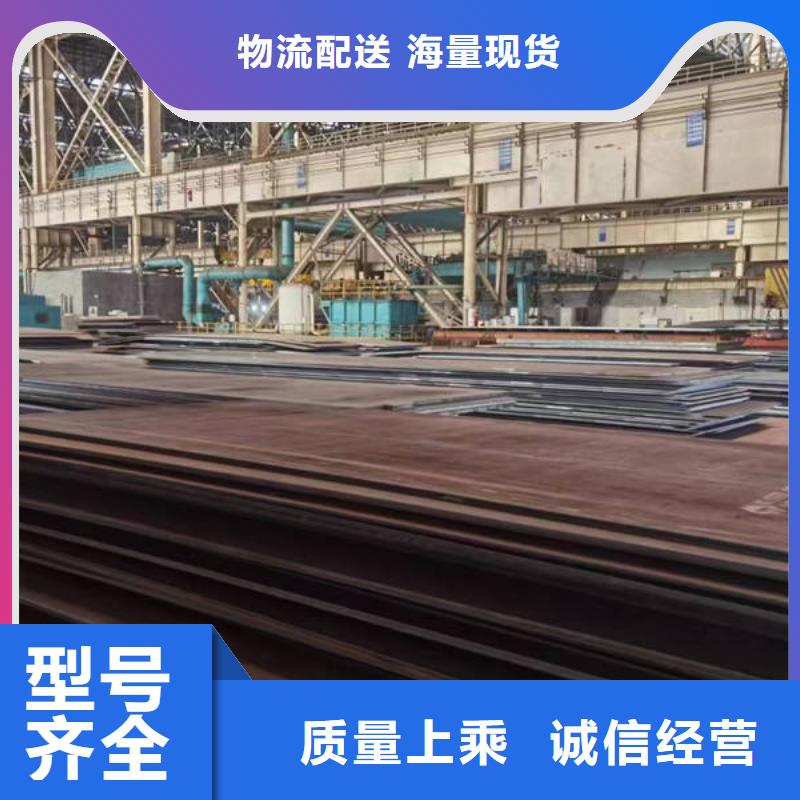 高强钢板高强钢板		的简单介绍